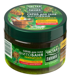 Скрабы и пилинги Чистая Линия