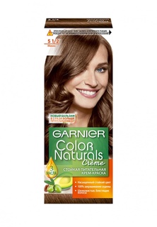 Краска для волос Garnier стойкая, питательная  "Color Naturals", оттенок 5.1/2, Мокко