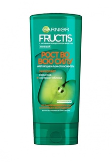 Бальзам для волос Garnier Fructis  " Рост во всю Силу", укрепляющий, для ослабленных волос, склонных к выпадению, 387 мл, с Укрепляющим Керамидом и Активным Концентратом Фруктов