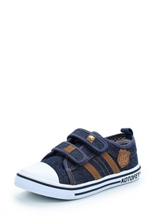 Кеды Котофей