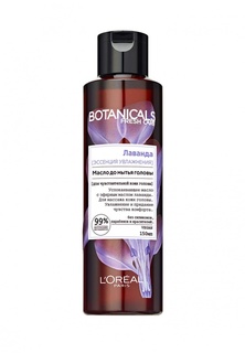 Масло для волос LOreal Paris LOreal "Botanicals, Лаванда", для тонких волос, успокаивающее, 150 мл, без парабенов, силиконов и красителей