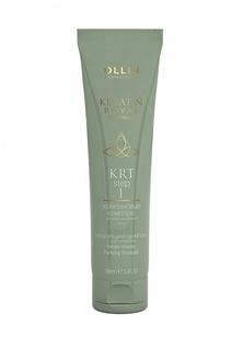 Шампунь Ollin Keratine Royal Treatment Shampoo