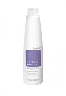 Шампунь Lakme K.Therapy Sensitive Relaxing Shampoo Hair and Scalp