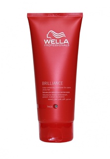 Бальзам для волос Wella Brilliance Line