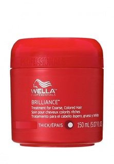 Маска для волос Wella Brilliance Line