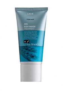 Маска для волос Lakme Teknia Body Maker Treatment