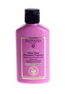 Крем-стайлинг Egomania Prof Lovely by Lena Lenina