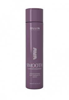 Кондиционер для волос Ollin Smooth Hair Conditioner for Smooth Hair