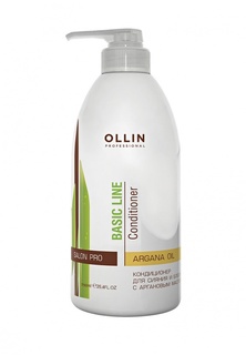 Кондиционер для волос Ollin Basic Line Argan Oil Shine & Brilliance Conditioner