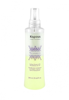 Сыворотка для волос Kapous Macadamia Oil