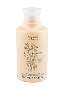 Шампунь Kapous Fragrance Free Treatment