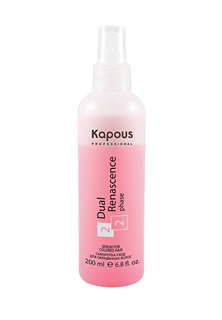 Сыворотка для волос Kapous Professional Dual Renascence 2phase