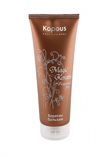 Бальзам для волос Kapous Fragrance Free Magic Keratin