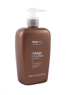 Лосьон для волос Kapous Fragrance Free Magic Keratin