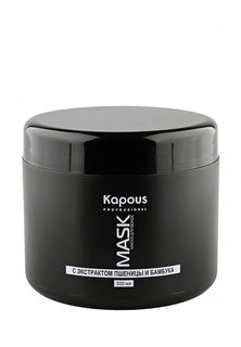 Маска для волос Kapous Caring Line