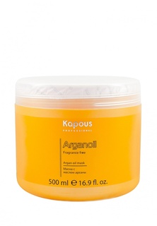 Маска для волос Kapous Fragrance Free Arganoil