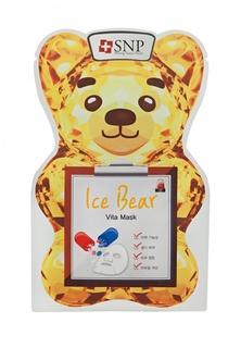 Маска для лица SNP ICE BEAR с витаминами, 33 мл