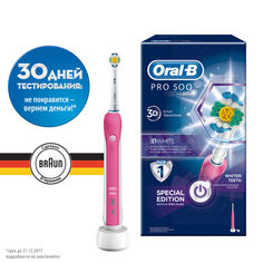 Электрическая зубная щетка ORAL-B Professional Care 500 розовый