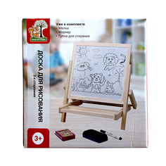 Набор База игрушек Доска для рисования двухсторонняя Мольберт BAZA-2043