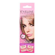Сыворотка для губ `EVELINE` для увеличения объема 12 мл