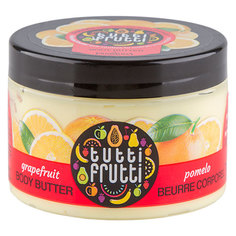 Масло для тела `TUTTI FRUTTI` Грейпфрут 150 мл