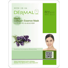 Маска для лица `DERMAL` с экстрактами трав и коллагеном
