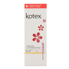 Тампоны с аппликатором `KOTEX` Нормал 8 шт