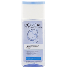 Мицеллярная вода `LOREAL` `SKIN EXPERT` для нормальной и смешанной кожи 200 мл LOreal