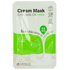 Маска для лица `MEDIUS` CREAM MASK с жиром крокодила 25 мл