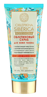 Уход Natura Siberica