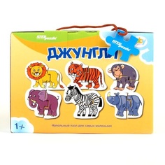 Пазл Step Puzzle Джунгли 70108