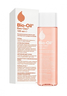 Масло для тела Bio Oil косметическое от шрамов, растяжек, неровного тона, 125 мл