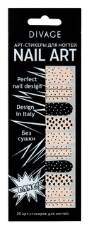 Дизайн ногтей Divage