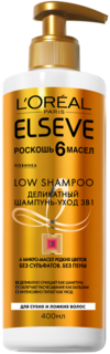 Шампунь LOreal Paris LOreal