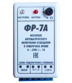 Контроллер NooLite ФР-7А