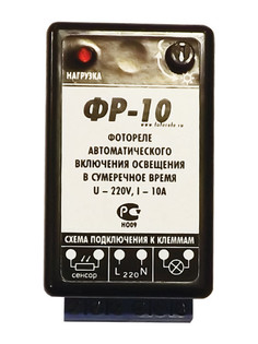 Контроллер NooLite ФР-10