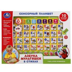 Планшет Умка Планшет Азбука мультяшек в стихах B1624768-R Umka