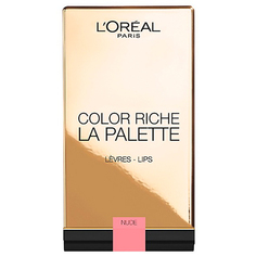 Палетка помады для губ `LOREAL` COLOR RICHE тон 01 Nude LOreal