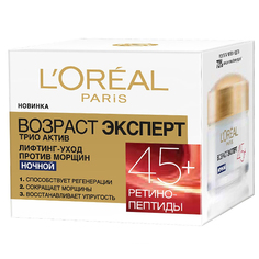 Крем для лица ночной LOREAL ВОЗРАСТ ЭКСПЕРТ лифтинг-уход против морщин 45+ с ретино-пептидами 50 мл L'Oreal