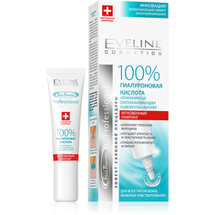 Сыворотка-филлер для лица `EVELINE` Увлажняюще-омолаживающая с гиалуроновой кислотой (для всех типов кожи) 15 мл