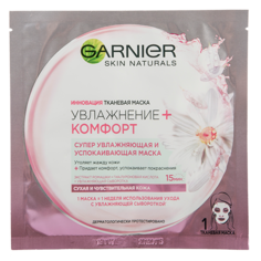 Маска для лица `GARNIER` `SKIN NATURALS` для сухой и чувствительной кожи 32 г