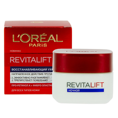 Крем для лица ночной LOREAL REVITALIFT восстанавливающий уход 50 мл L'Oreal