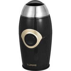 Кофемолка Lumme LU-2602 черный жемчуг