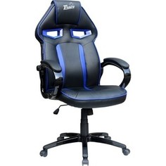 Кресло Хорошие кресла GK-0303 экокожа blue