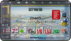 GPS навигатор LEXAND SC 7 Pro HD, 7&quot;, авто, 8Гб, Navitel, черный