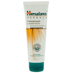 Маска для лица HIMALAYA очищающая грязевая 75 мл