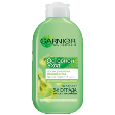 Лосьон для снятия макияжа с глаз GARNIER SKIN NATURALS ОСНОВНОЙ УХОД с экстрактом винограда 125 мл