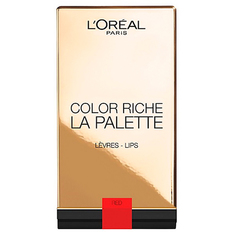 Палетка помады для губ `LOREAL` COLOR RICHE тон 02 Red LOreal
