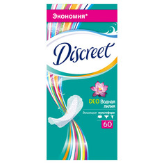 Прокладки ежедневные мультиформа `DISCREET` DEO Water Lily 60 шт