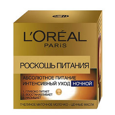 Ночной крем-уход для лица `LOREAL` `РОСКОШЬ ПИТАНИЯ` (абсолютное питание) 50 мл LOreal